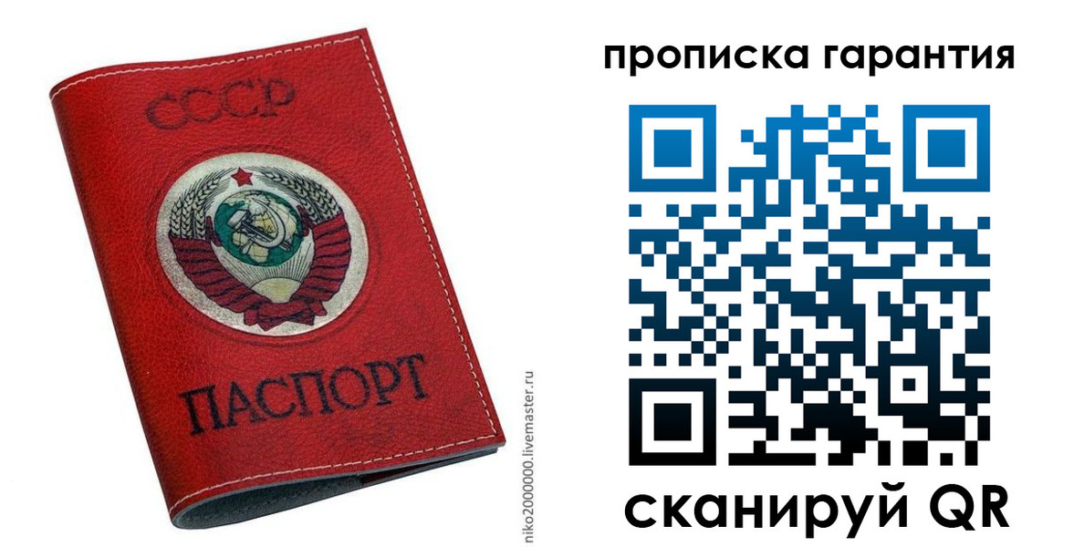 прописка для кредита в Нерчинске
