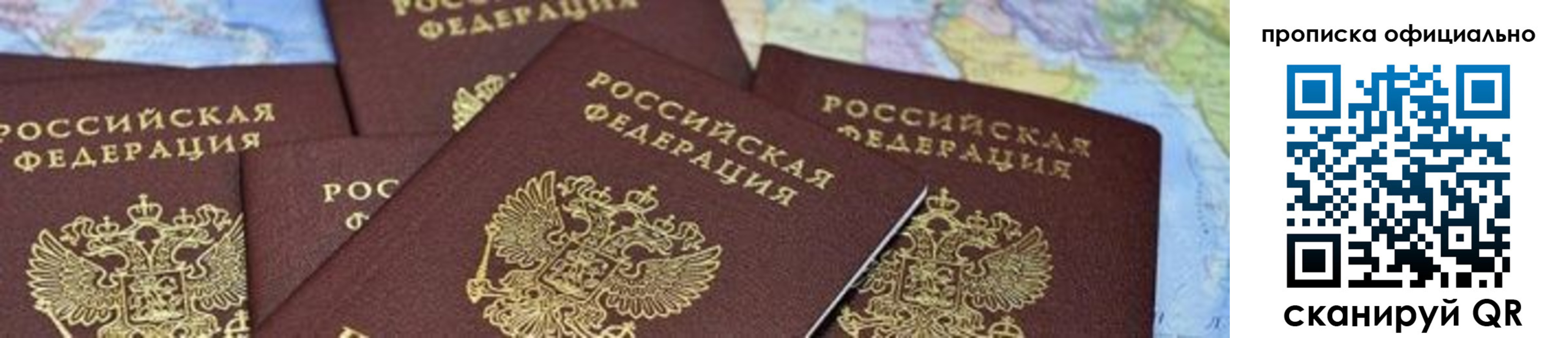 форма 3 в Нерчинске