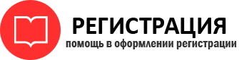 прописка в Нерчинске id94001